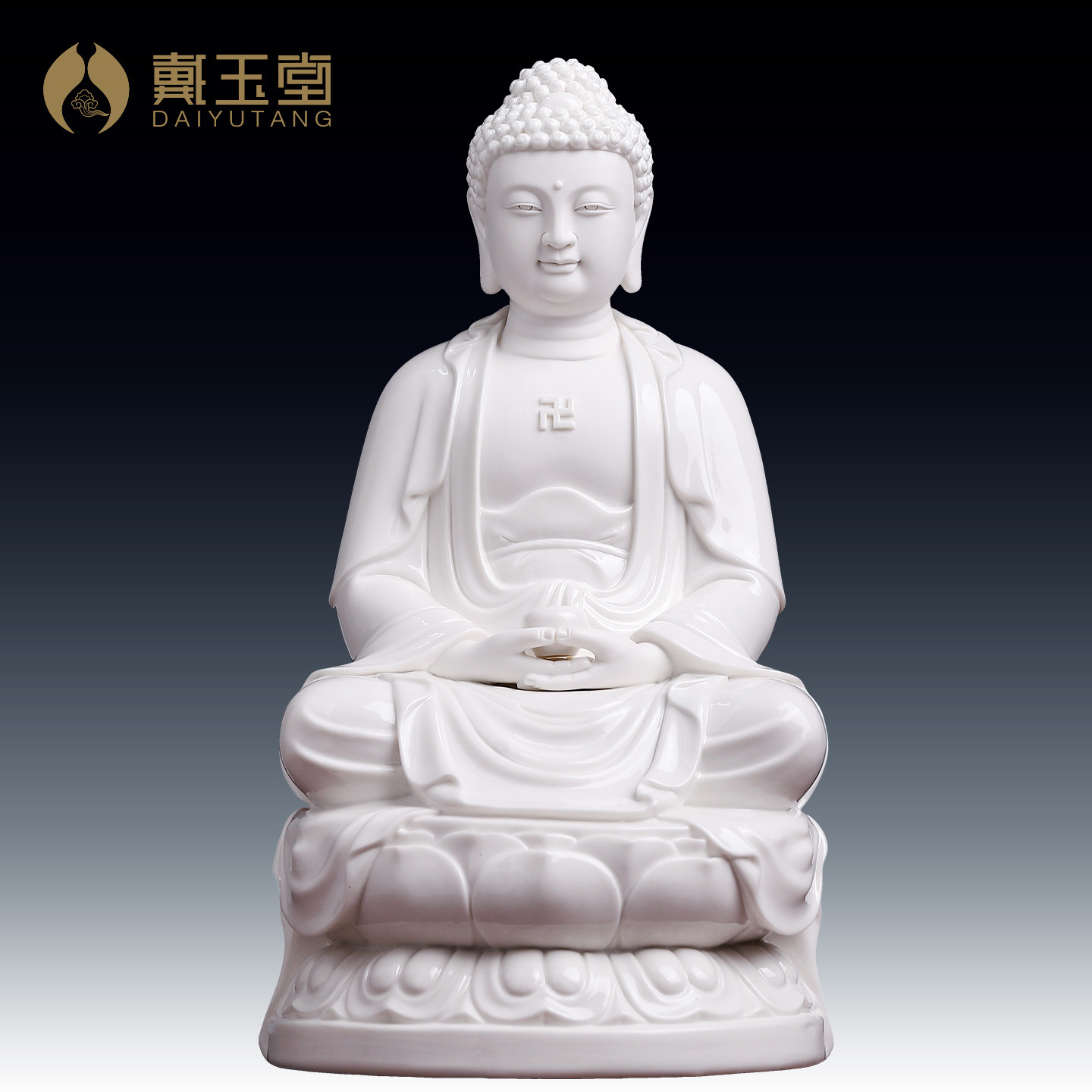 戴玉堂德化白瓷佛像阿弥陀佛家用供奉释迦牟尼如来家里药师佛摆件