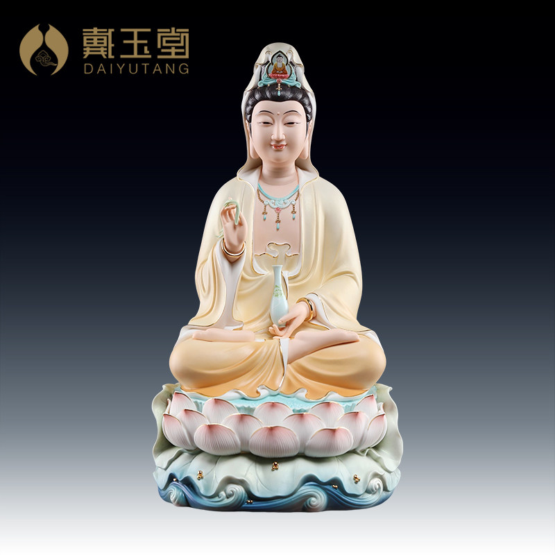 戴玉堂陶瓷《黄衣彩水莲座观音》佛像摆件供奉家用观世音菩萨客厅