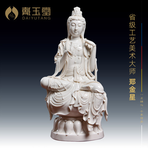 专注陶瓷佛像，大师创作团队。
