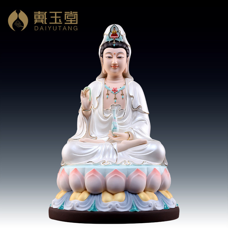 戴玉堂陶瓷摆件《灵慧观音》佛像供奉家用南海观世音菩萨家居饰品