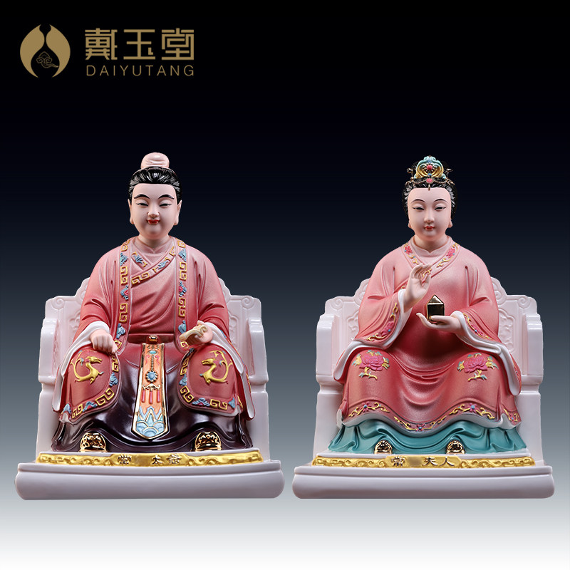 戴玉堂陶瓷《常家太爷夫人真神像》四大家族保家神像供奉家用像体