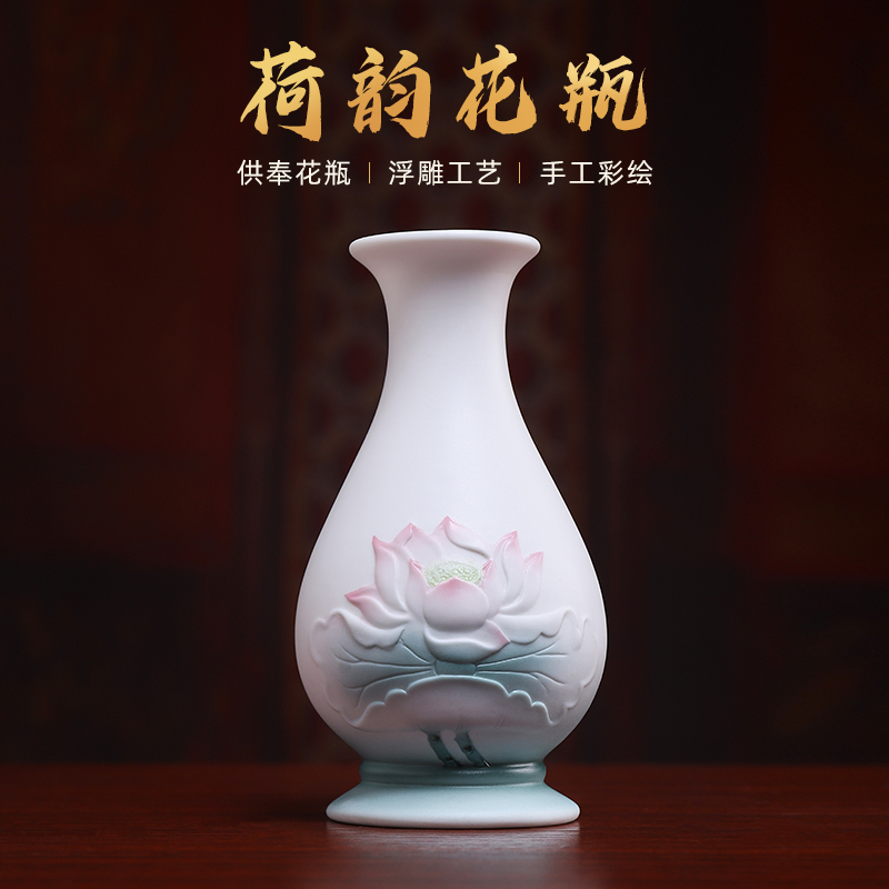 陶瓷莲花花瓶摆件新中式瓷器装饰品观音供佛插花瓶净瓶一对