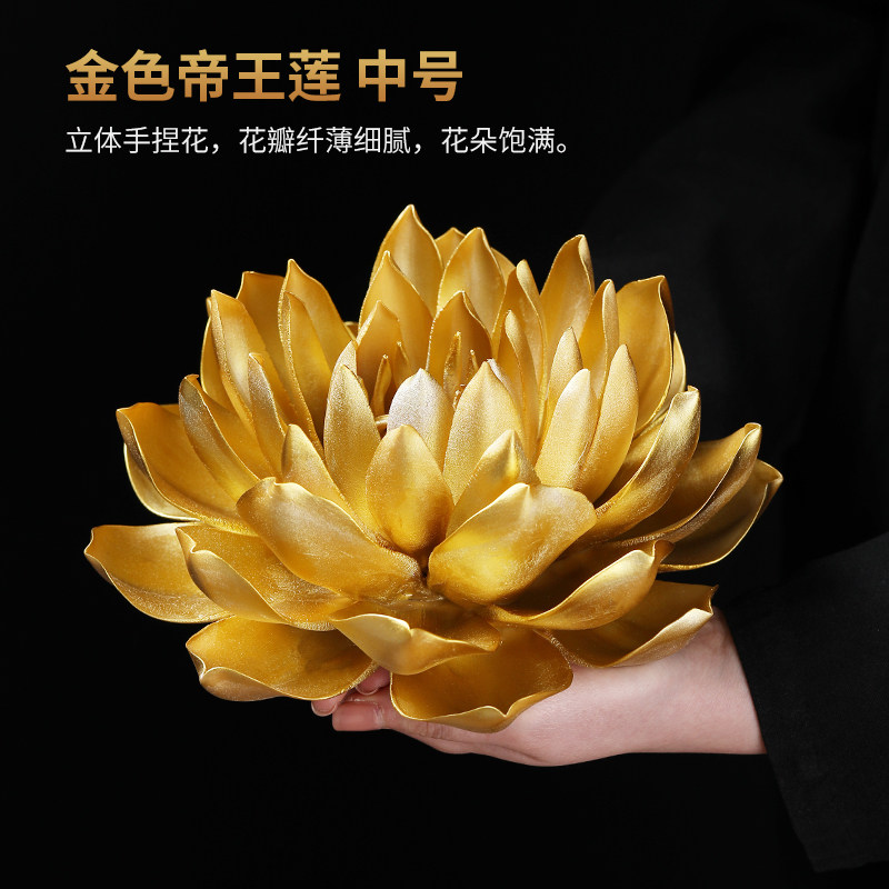 戴玉堂陶瓷摆件《金色禅意》佛堂莲花荷花佛前供花客厅佛桌仿真花