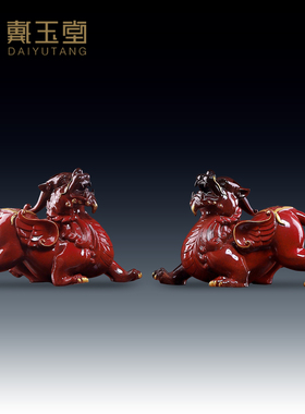 戴玉堂陶瓷《貔貅 烈焰彩》伽利略客厅桌面送礼祝福家居装饰摆件