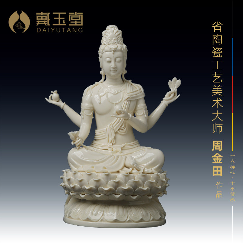 戴玉堂 周金田陶瓷摆件《孔雀大明王佛母像 仿古瓷》密法金刚佛像