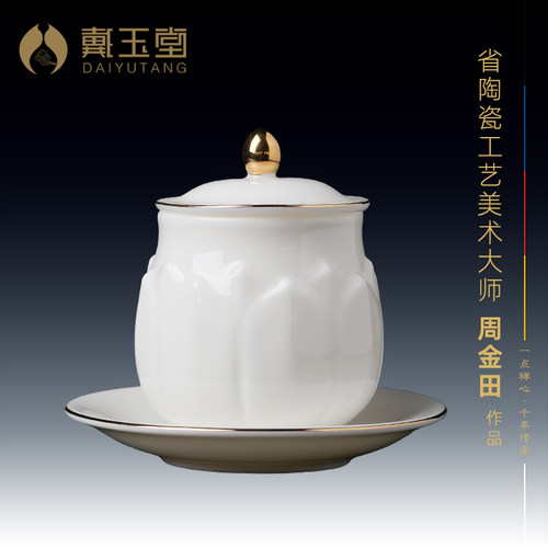 戴玉堂佛具供佛家用供水杯香炉