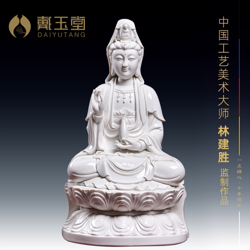 戴玉堂陶瓷观音佛像供奉神像家用摆件林建胜德化白瓷观世音菩萨像