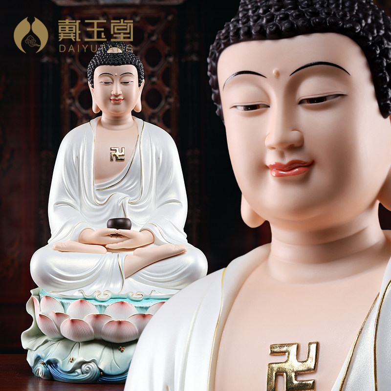 戴玉堂陶瓷大日如来佛祖阿弥陀佛释迦牟尼药师佛供奉家用佛像摆件