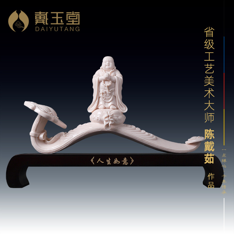 戴玉堂陈戴茹陶瓷摆件《人生如意弥勒玉红瓷》大肚笑佛家居装饰