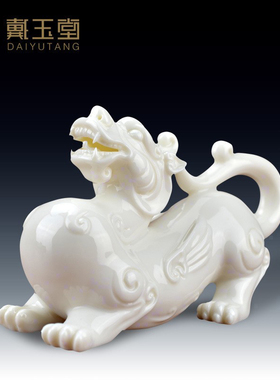 戴玉堂德化白瓷汉白玉瓷貔貅一对公母皮丘陶瓷家居工艺装饰品摆件
