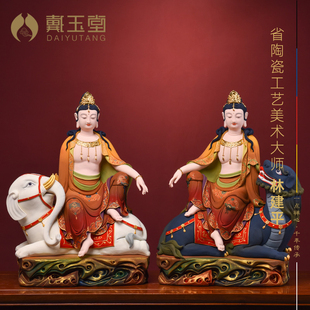 德化林建平佛像客厅装 饰 极彩文殊普贤菩萨像 戴玉堂陶瓷摆件