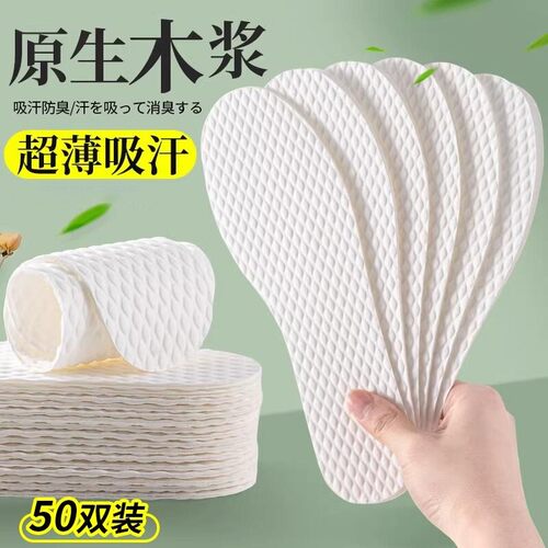 日本一次性鞋垫女吸汗防臭透气防脚气超薄光脚穿鞋神器男夏季软底