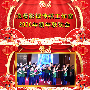 宵晚会春节ED视频模版 2026新年幼儿园EDIUS片头马年元 旦文艺元