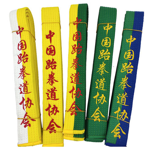 鸣谦跆拳道腰带刺绣考级道带定制