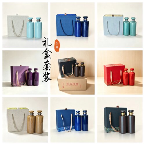 收纳布盒双瓶高档礼品