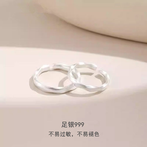 莫比乌斯环S999纯银情侣戒指开口
