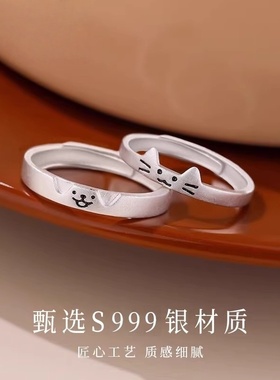 猫咪小狗对戒情侣款999足银指环