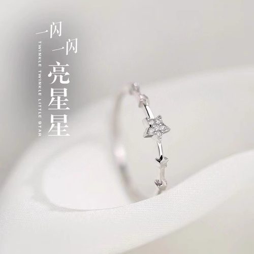 小众设计可调节S999足银戒指女生