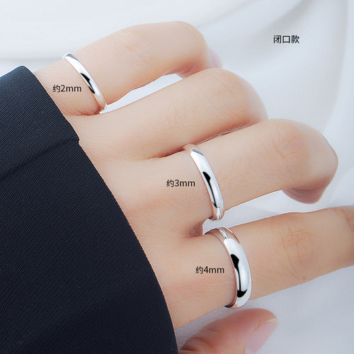 听雷S999纯银素圈光面情侣对戒