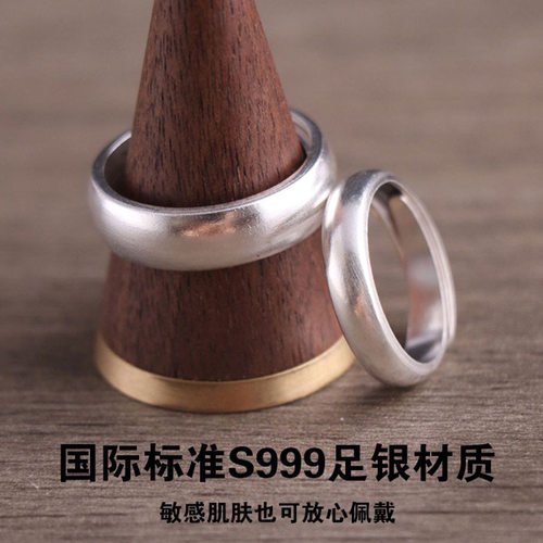 素圈戒指足银999光面纯银情侣戒