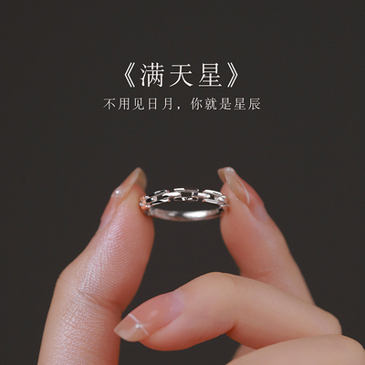 听雷999纯银素圈链条戒指