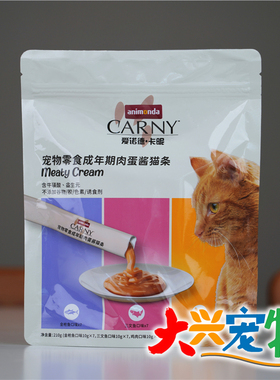 德国(中国产) Carny卡尼 70%肉●互动拌粮猫零食 肉蛋酱猫条 21条