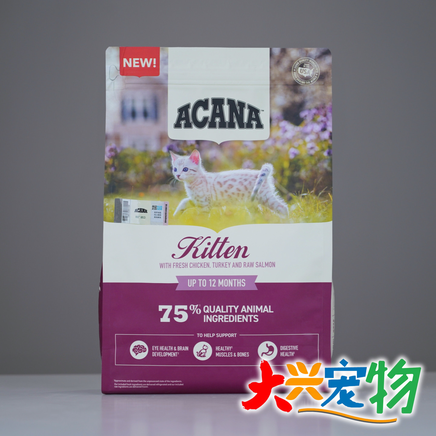 加拿大(美国产) ACANA爱肯拿 高蛋白●鸡肉火鸡三文鱼 幼猫粮 1袋,宠物/宠物食品及用品,猫全价膨化粮,淘宝优惠券,粉丝福利购,淘宝优惠卷
