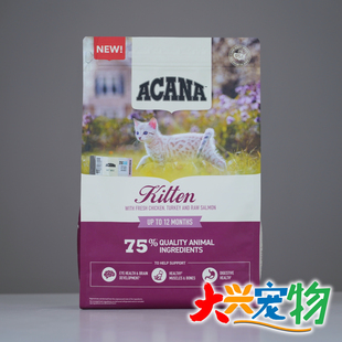 加拿大(美国产) ACANA爱肯拿 高蛋白●鸡肉火鸡三文鱼 幼猫粮 1袋