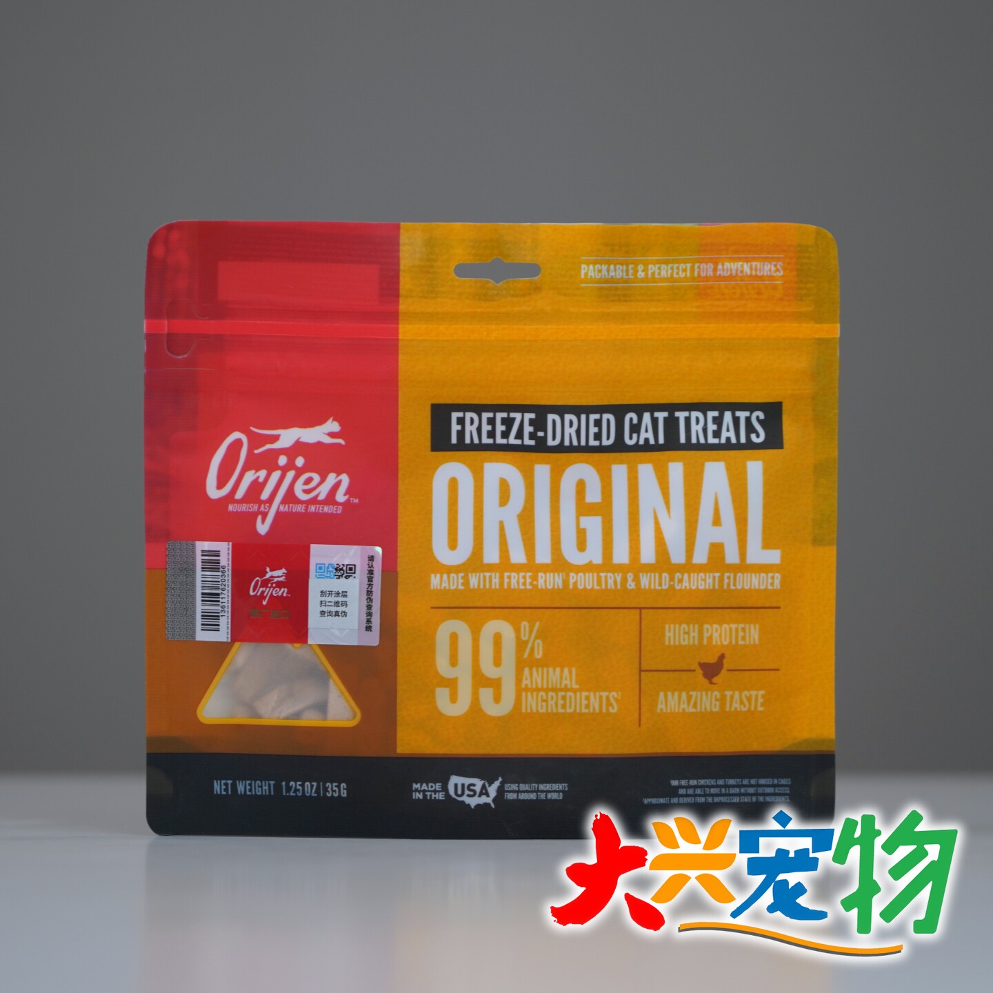 加拿大 Orijen渴望 99%肉●活力鸡肉/美毛六种鱼 冻干猫零食 35g
