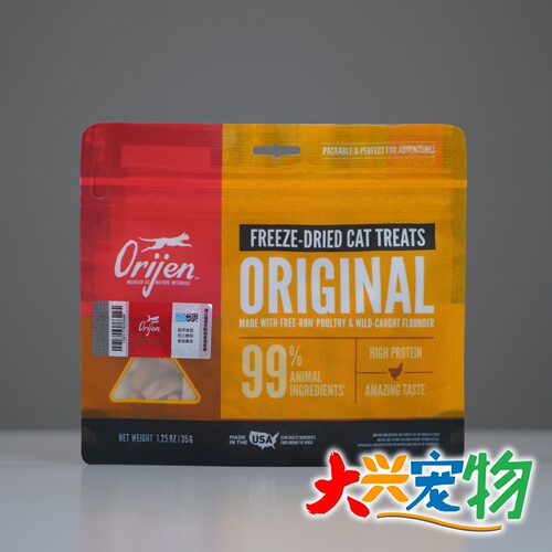 加拿大渴望冻干猫零食1袋