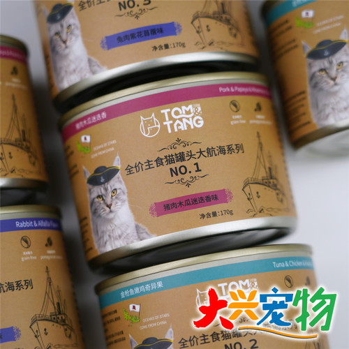 中国汤姆糖主食猫罐头1罐