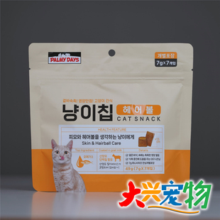 韩国 PALMY DAYS帕美德 磨牙美毛●夹心酥小饼干●奖励猫零食 49g