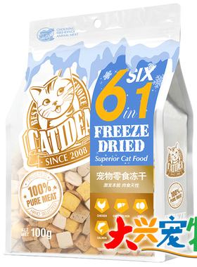 中国 CATIDEA猫乐适 臻厨系列 6in1混合鲜肉冻干 奖励猫零食 100g