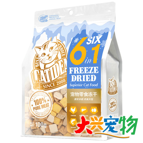 中国猫乐适混合冻干猫零食1袋
