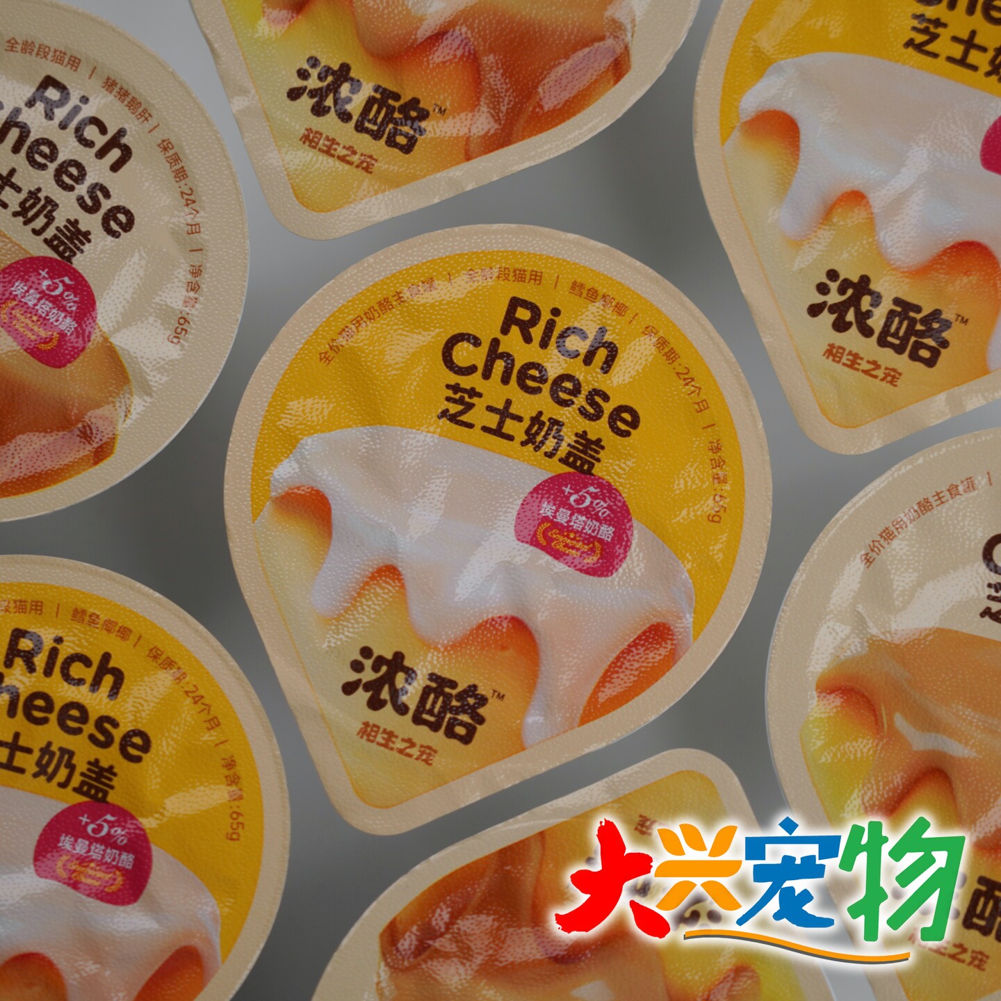 中国 相生之宠 5%埃曼塔奶酪●芝士奶盖 浓酪主食餐盒猫罐头 4罐
