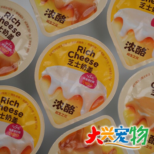 中国相生之宠芝士奶盖主食猫罐头
