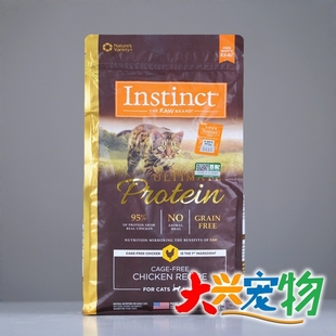 保税仓发货●美国 Instinct百利 经典/生鲜/高蛋白全系列猫粮 1袋