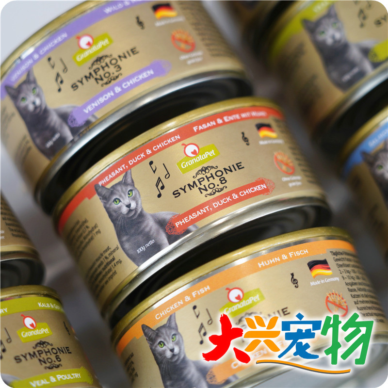 德国 GranataPet宝石榴 金罐交响乐菲力戴莉系列●主食猫罐头 6罐