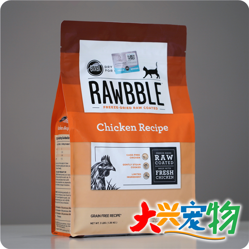 美国 BIXBI毕克比 1oo%鲜肉●冻干涂层●自由纯净系列 猫粮 1袋