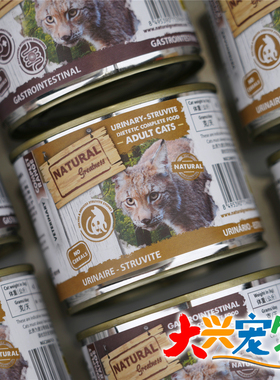 西班牙 NG恩萃 处方护理系列●泌尿CD●肠胃ID 主食猫罐头 200g