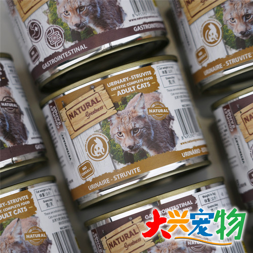 西班牙恩萃处方主食猫罐头1罐