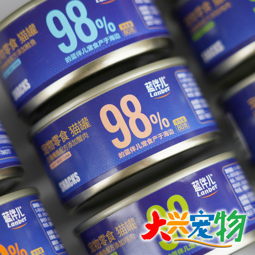 中国挚好羊奶系列猫罐头1罐