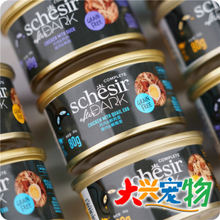 全猫用 意大利 主食猫罐头 黑夜传说奇迹系列 80g Schesir雪诗雅
