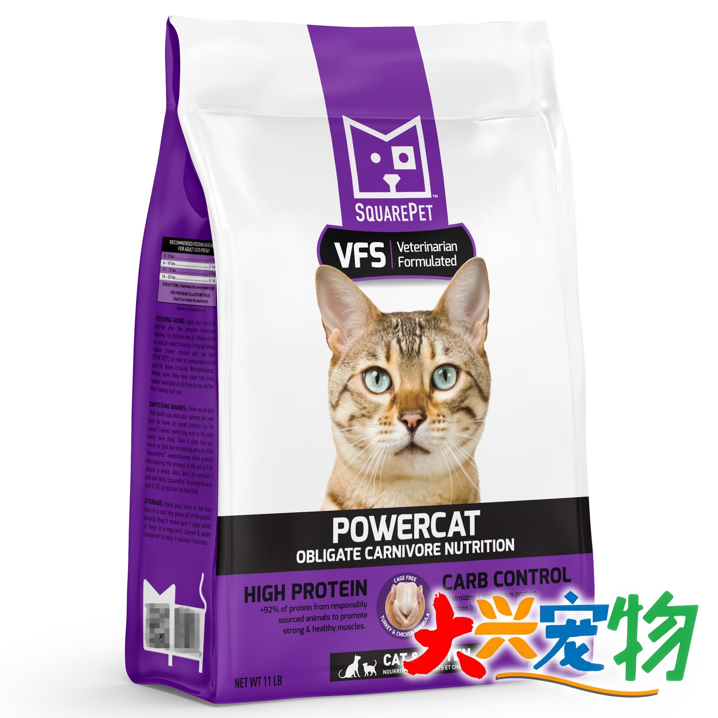 美国斯凯尔活力系列猫粮1袋