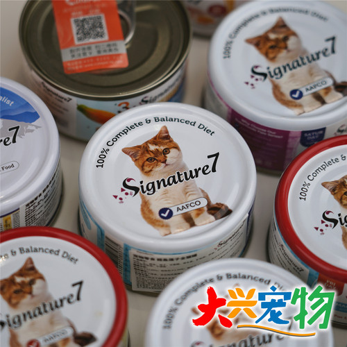 新加坡心宠怀主食猫罐头1罐