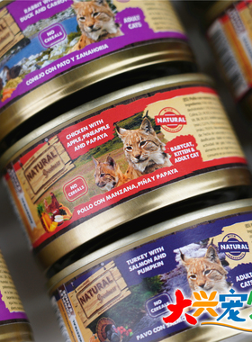 西班牙 NG恩萃 源于自然系列●火鸡.鸡肉.兔肉 主食猫罐头 185g