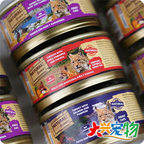 西班牙恩萃主食猫罐头1罐