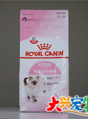 法国[中国产] ROYAL皇家 BK34●K36 成长发育期用奶糕 幼猫粮 2KG