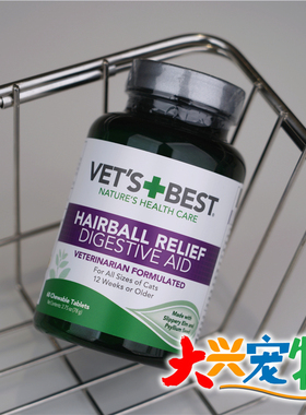 美国 Vet's Best绿十字 猫用功能性猫草片●泌尿片●鱼油胶囊 1瓶