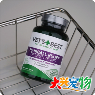 泌尿片 Best绿十字 猫用功能性猫草片 1瓶 鱼油胶囊 Vet 美国